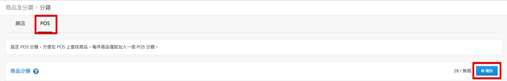 Categories_2020-02-25_19-26-34.png