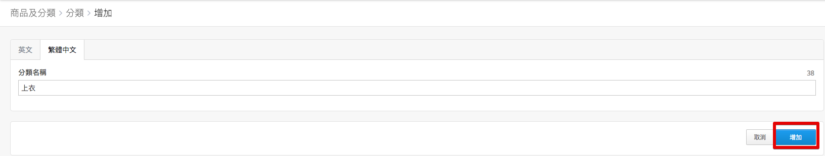 Categories___New_2020-02-25_19-27-49.png