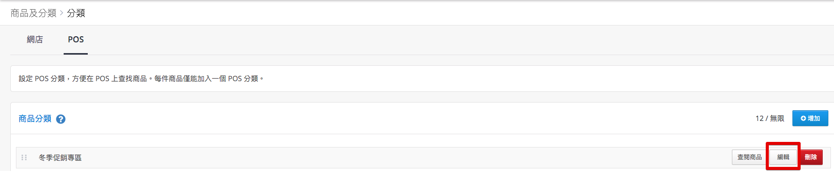 Categories_2020-02-26_10-48-43.png