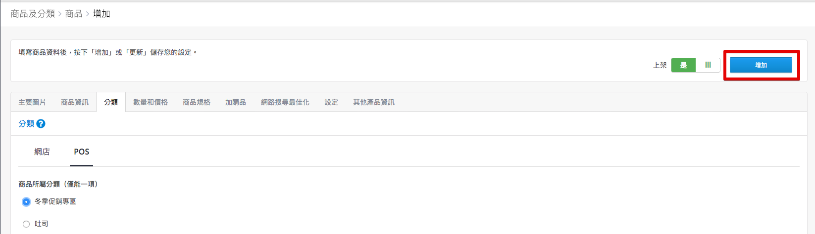 Products_2020-02-26_10-52-46.png