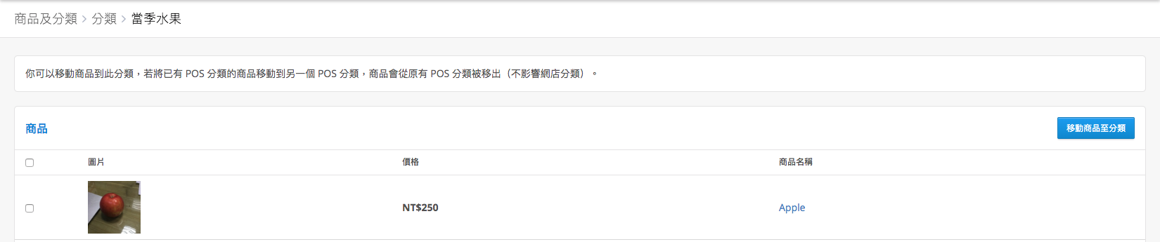 Categories_2020-02-26_10-58-03.png