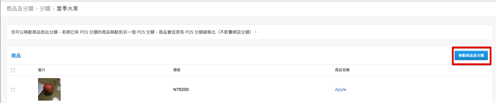 Categories_2020-02-26_11-01-29.png