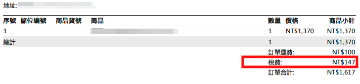 TC_4-Step7.png