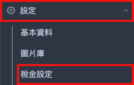 TC_1-Step1.png