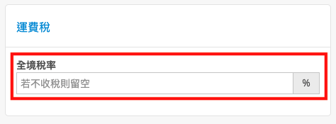 TC_1-Step7.png