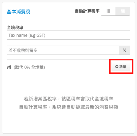 TC_2-Step3.png