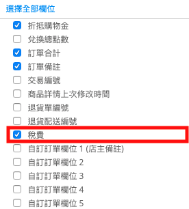 TC_4-Step5.png