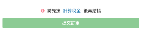 TC_2-Step12.png