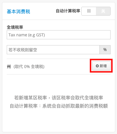 SC_2-Step3.png