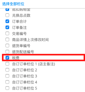 SC_4-Step5.png