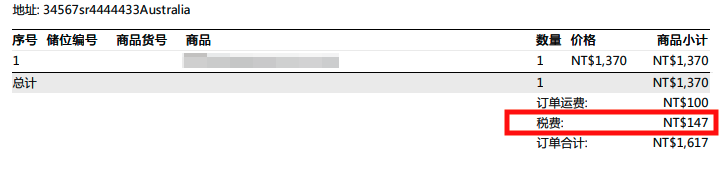 SC_4-Step7.png