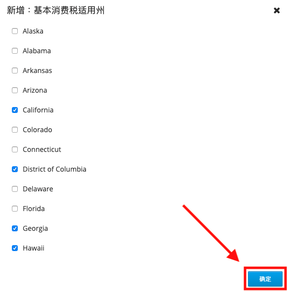 SC_2-Step4.png