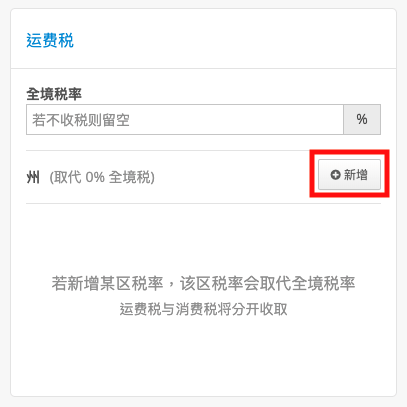 SC_2-Step9.png