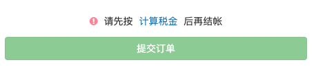 SC_2-Step12.png