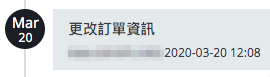 _____2020-03-20___12.14.50.png