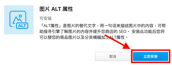 SC-1-Step2.png