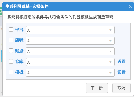image2019-9-29_4-2.png