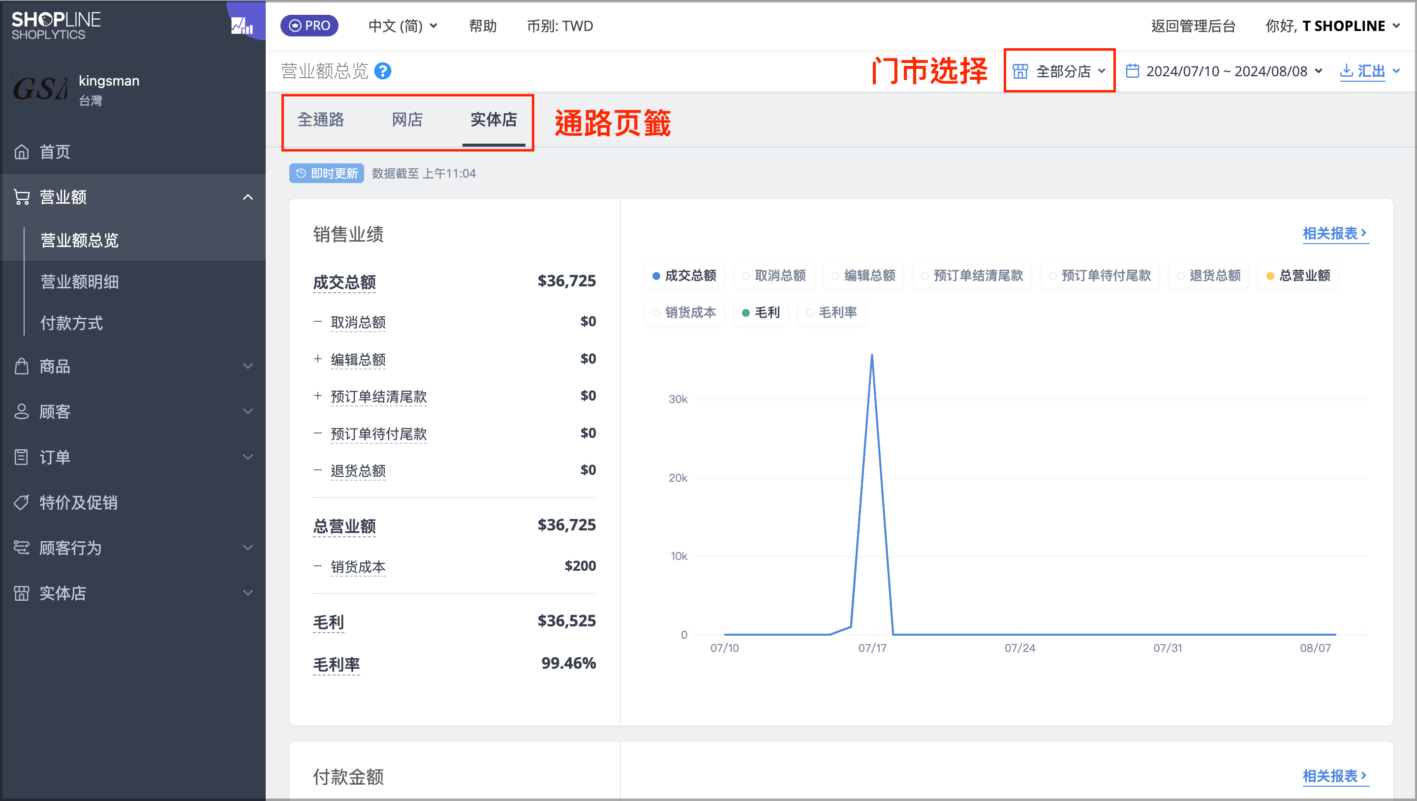 截圖 2024-08-08 上午11.06.38.png