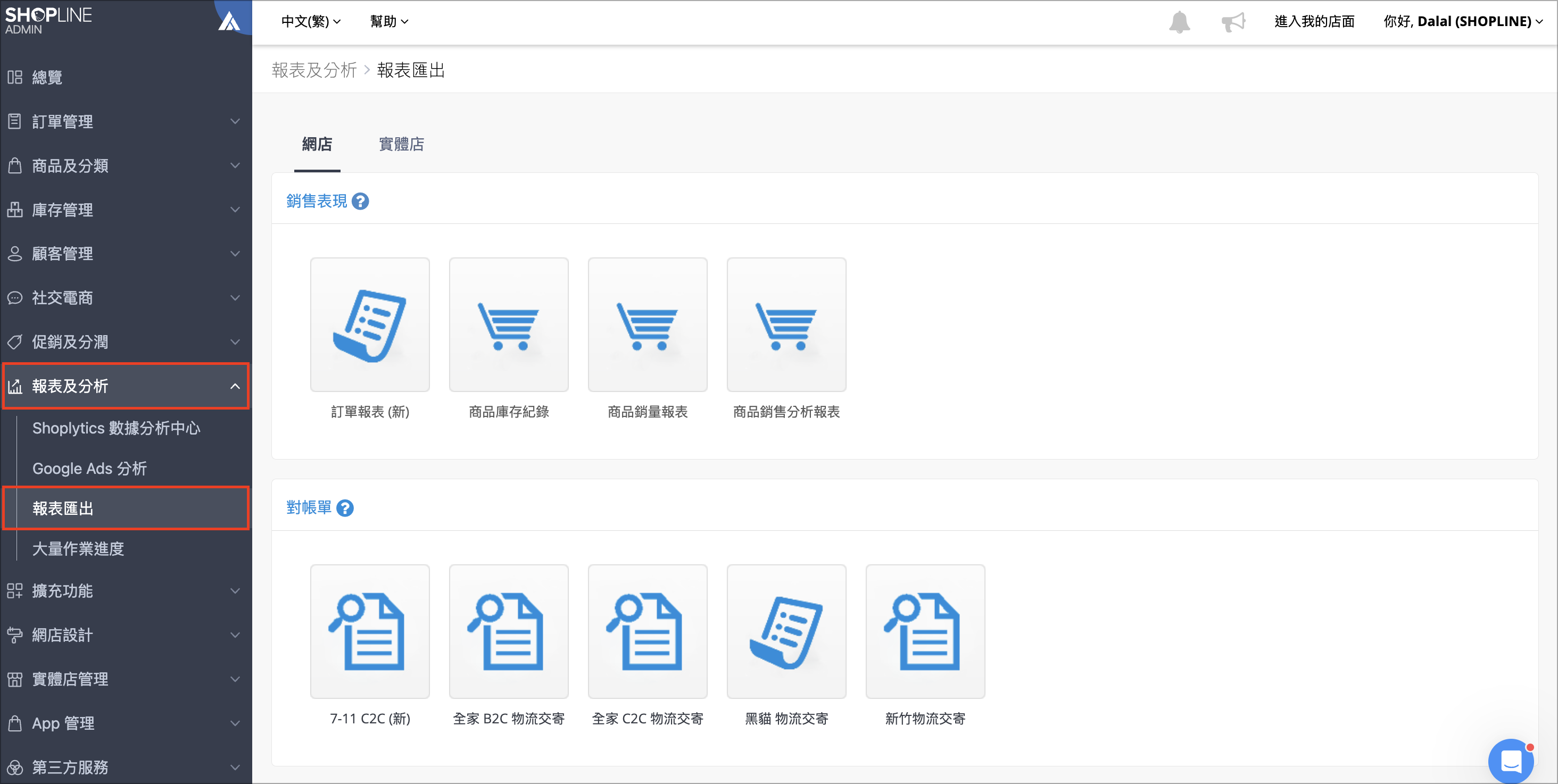 Screenshot 2024-08-13 at 4.35.02 PM.png
