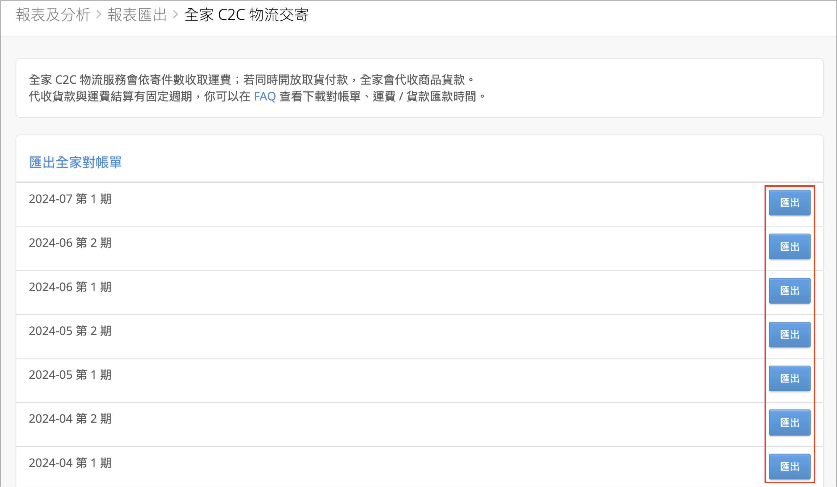 Screenshot 2024-08-13 at 4.32.25 PM.png