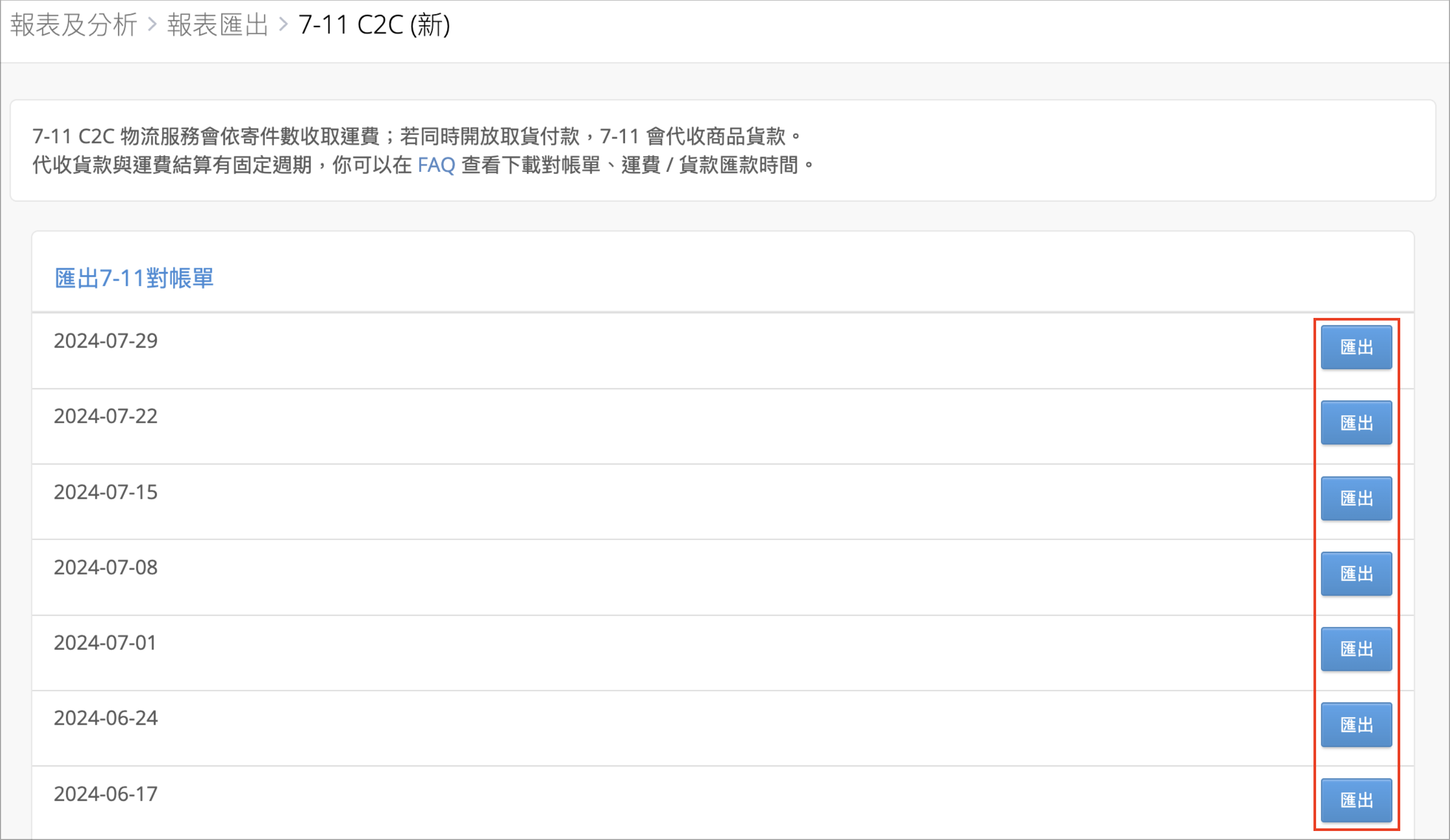 Screenshot 2024-08-13 at 4.31.43 PM.png