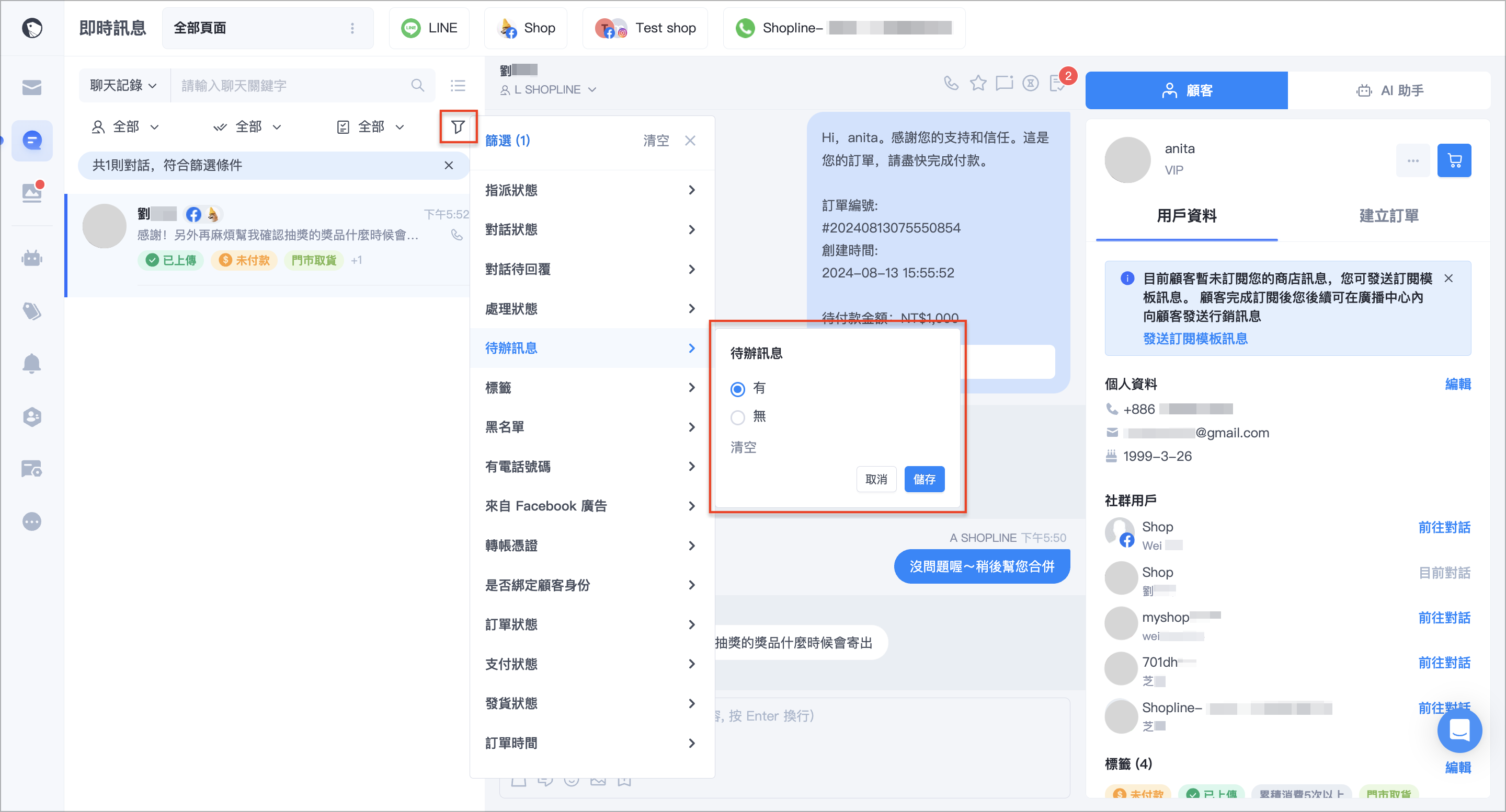 截圖 2024-08-13 下午6.02.12.png
