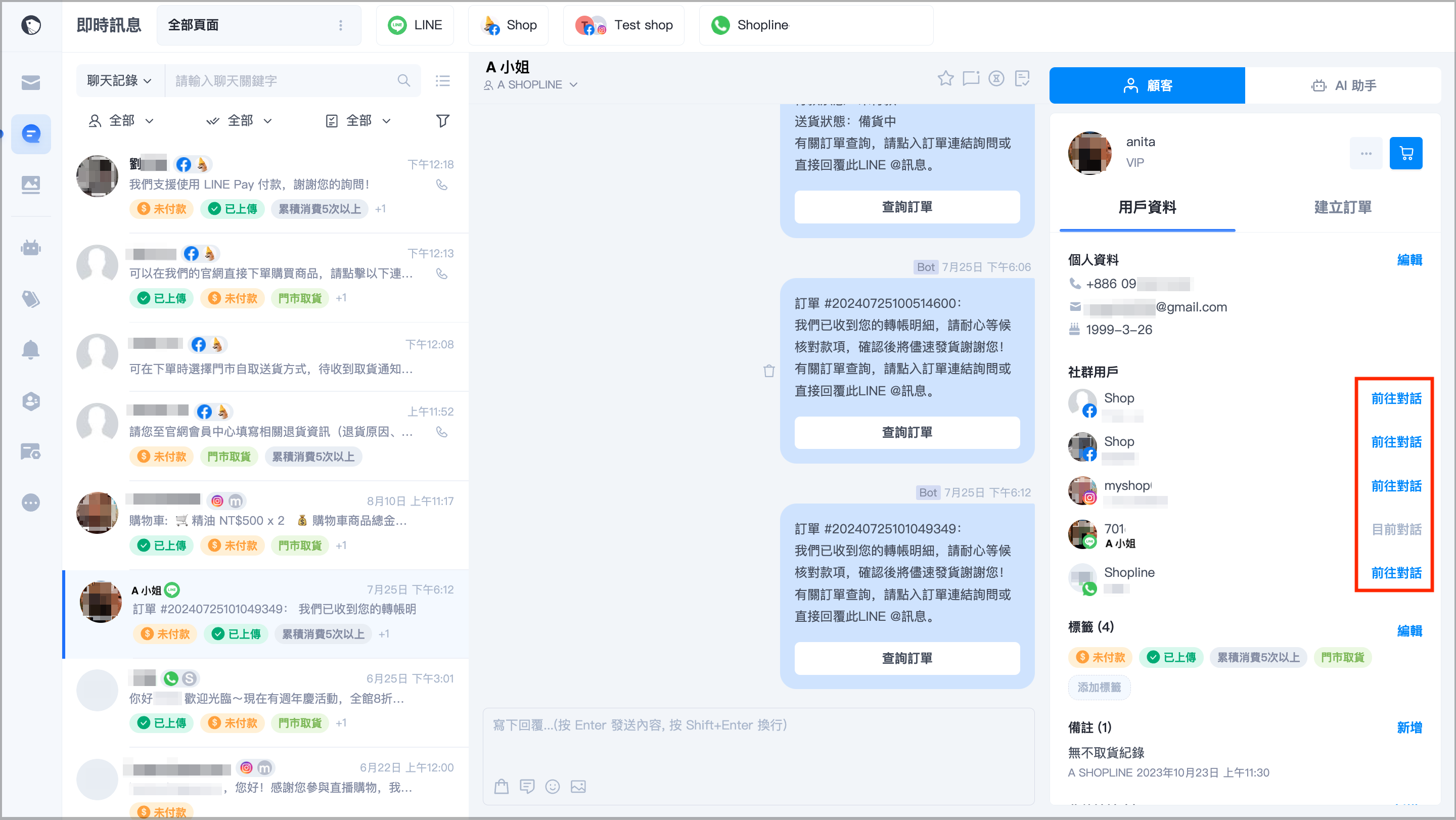 截圖 2024-08-14 下午3.30.16 2拷貝.png