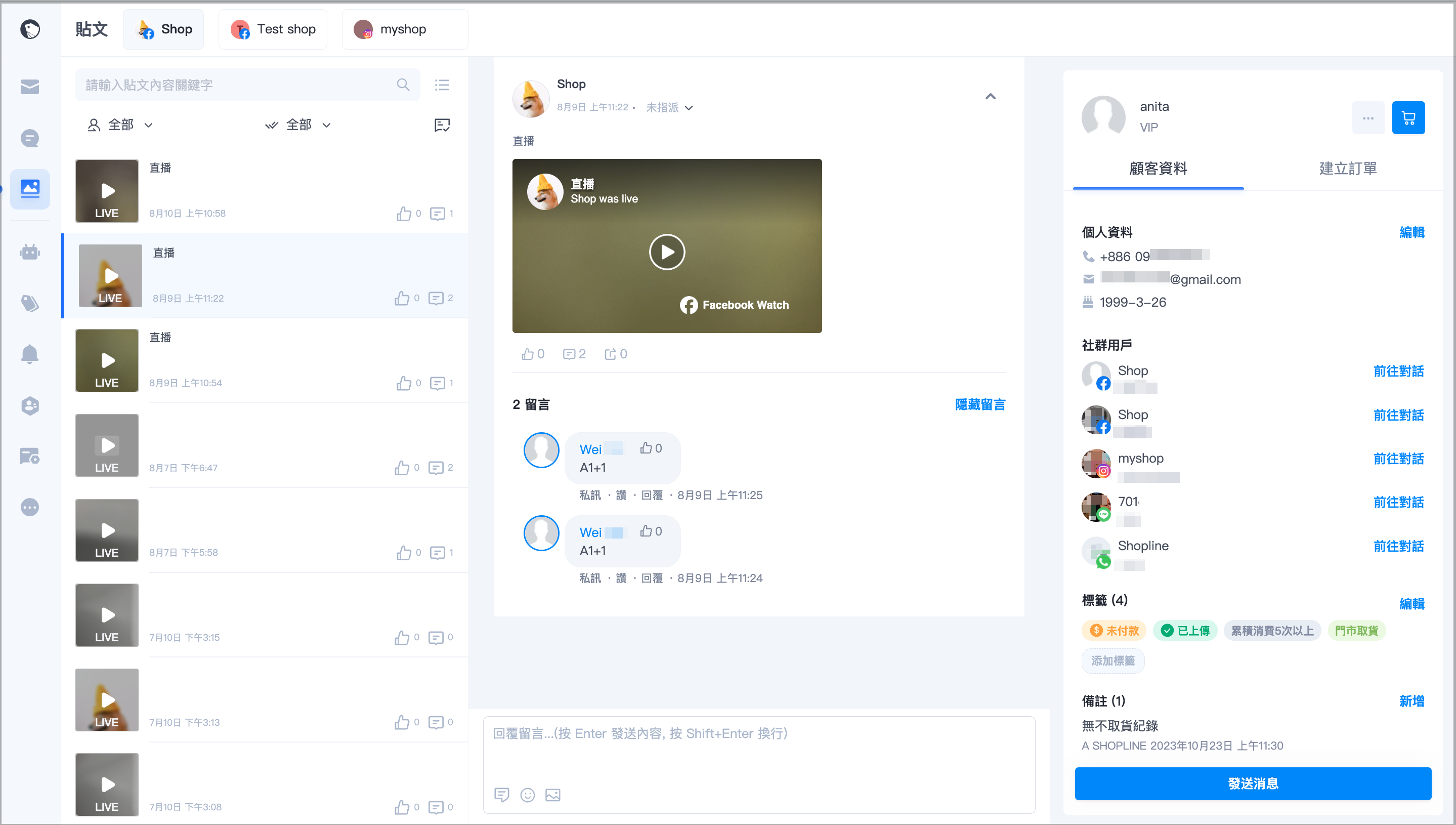 截圖 2024-08-14 下午4.20.14 2.png