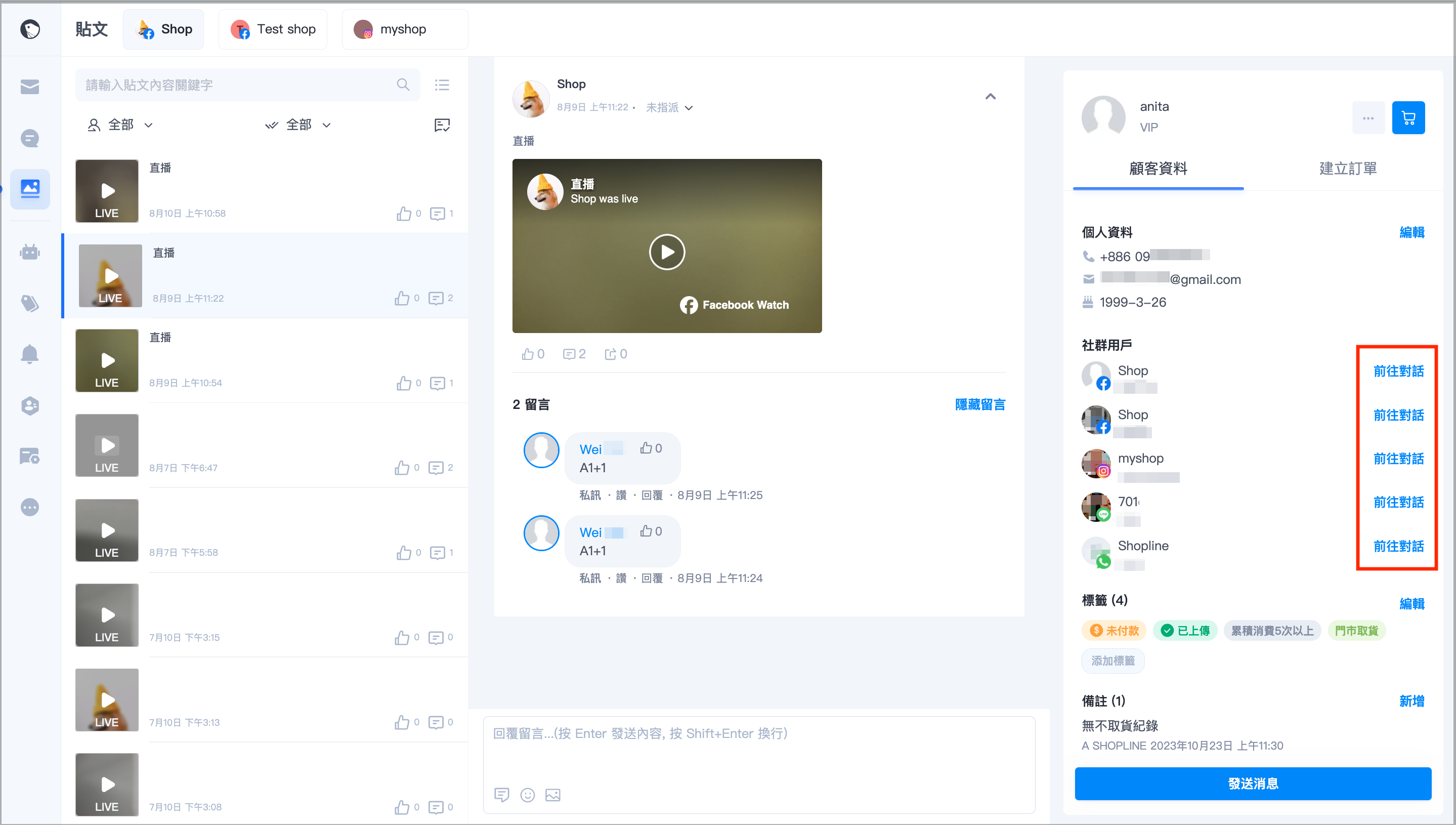 截圖 2024-08-14 下午4.20.14 2拷貝.png
