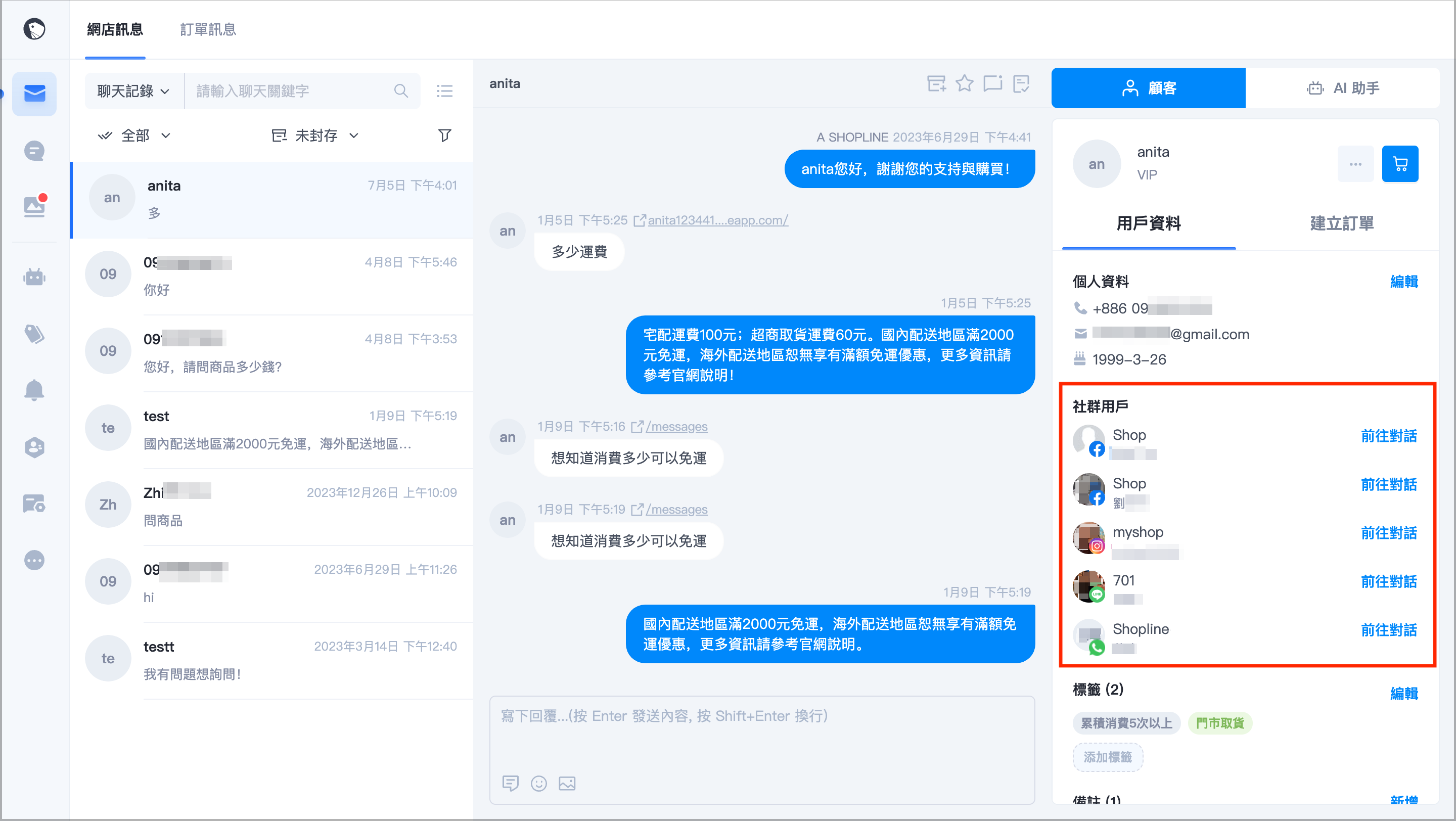 截圖 2024-08-14 下午2.44.58 3 2.png
