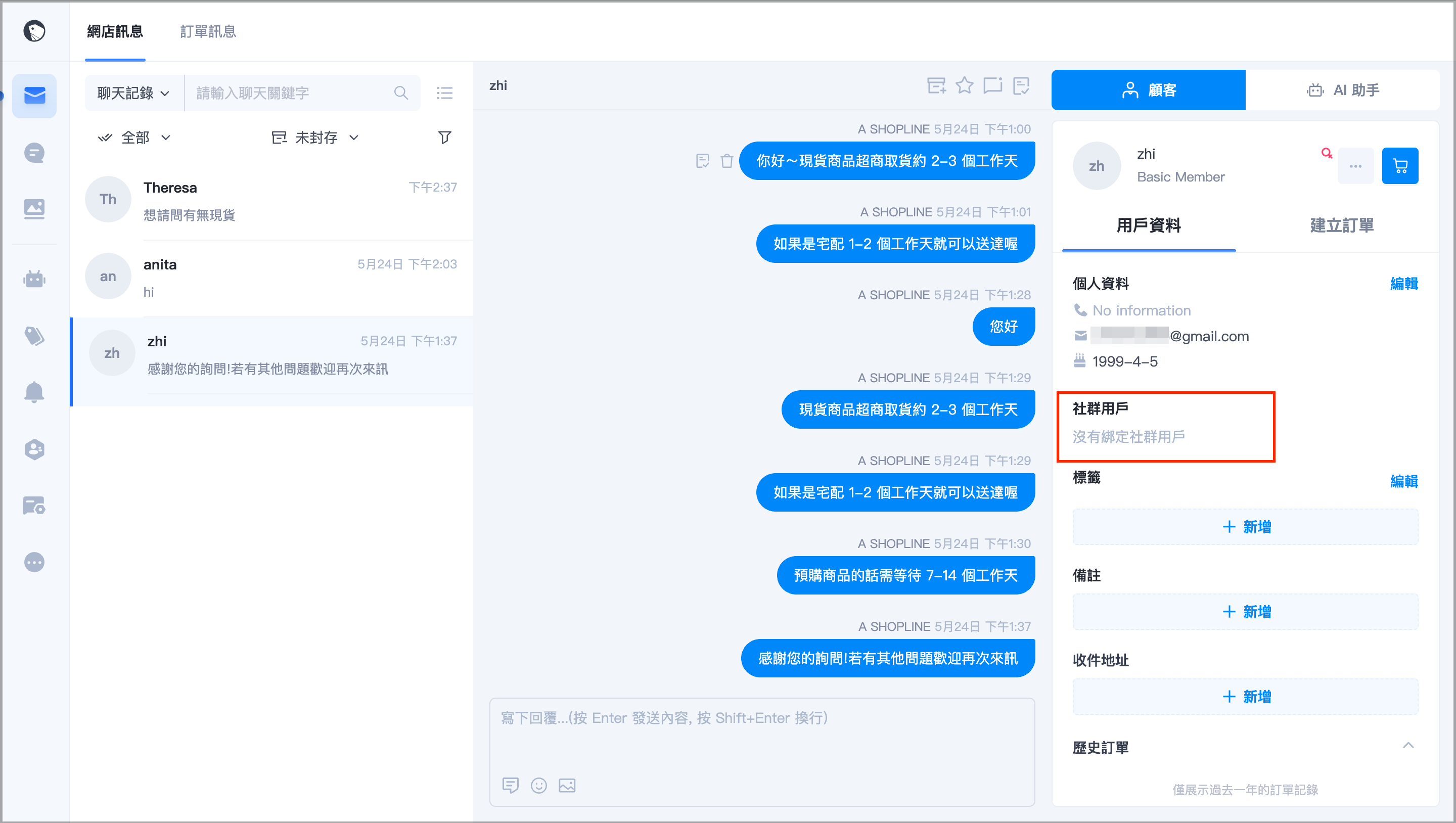 截圖 2024-08-14 下午3.10.30.png