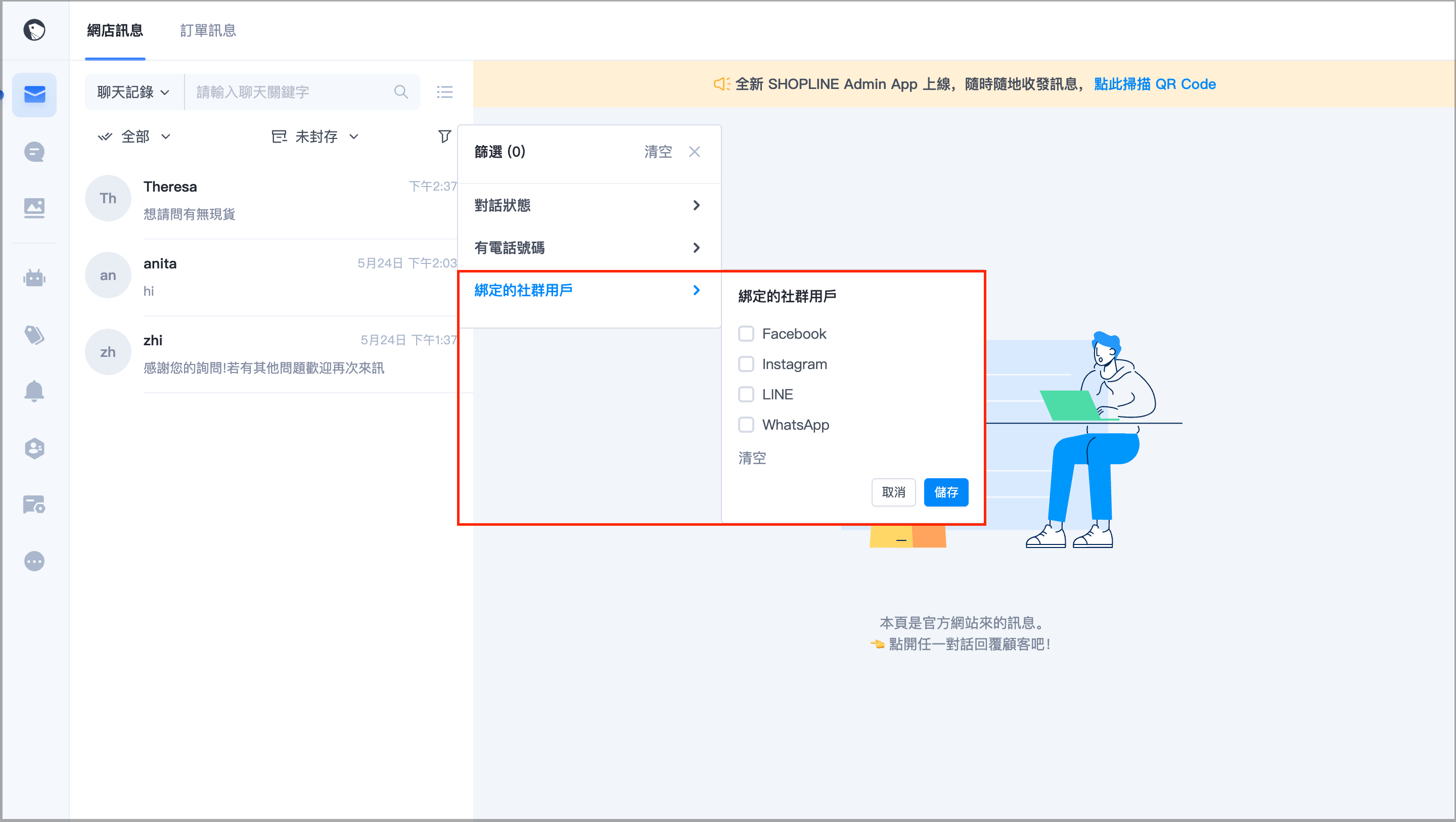 截圖 2024-08-14 下午3.13.42.png