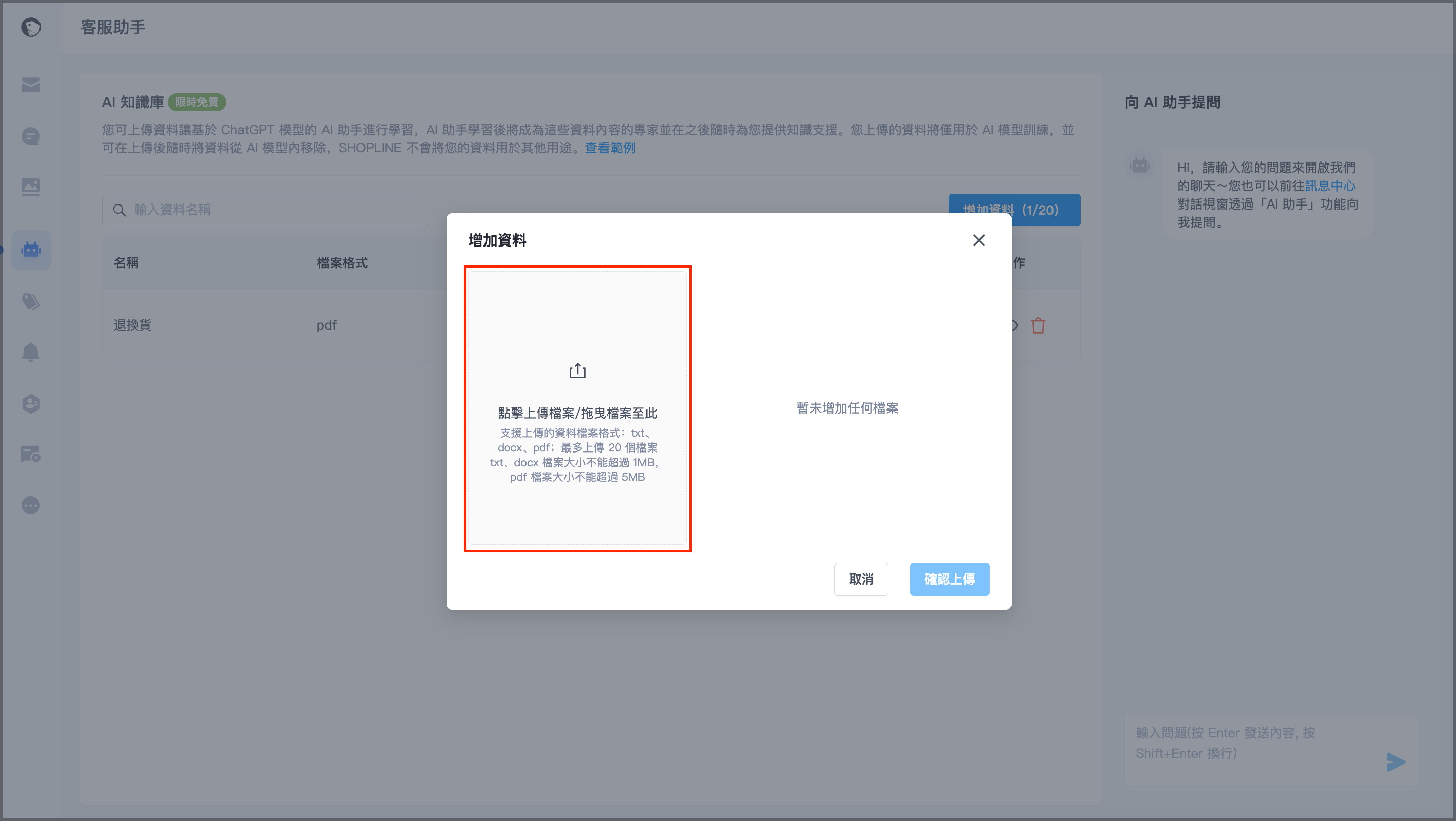 截圖 2024-08-15 下午4.16.24.png