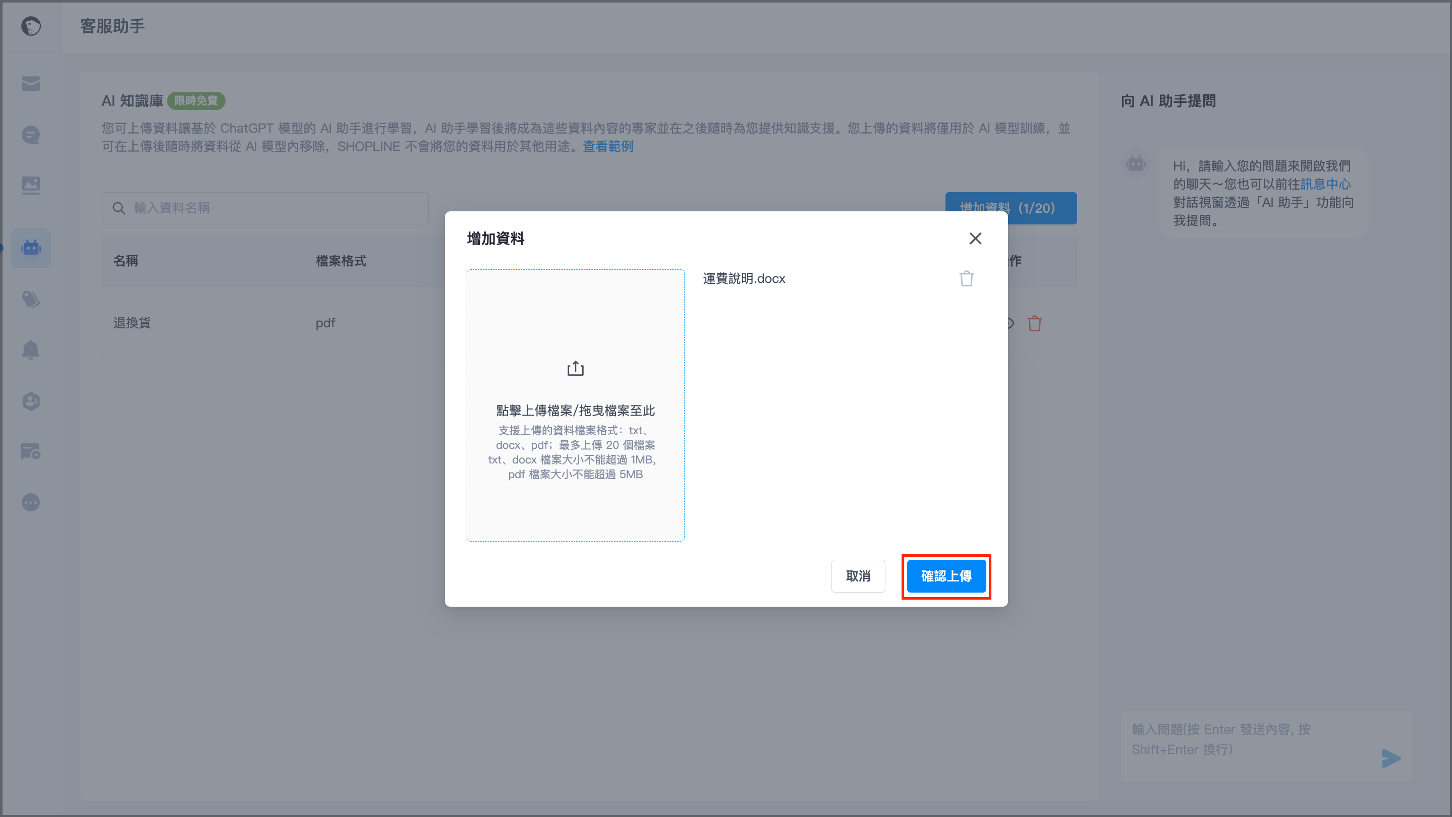 截圖 2024-08-15 下午4.27.11.png