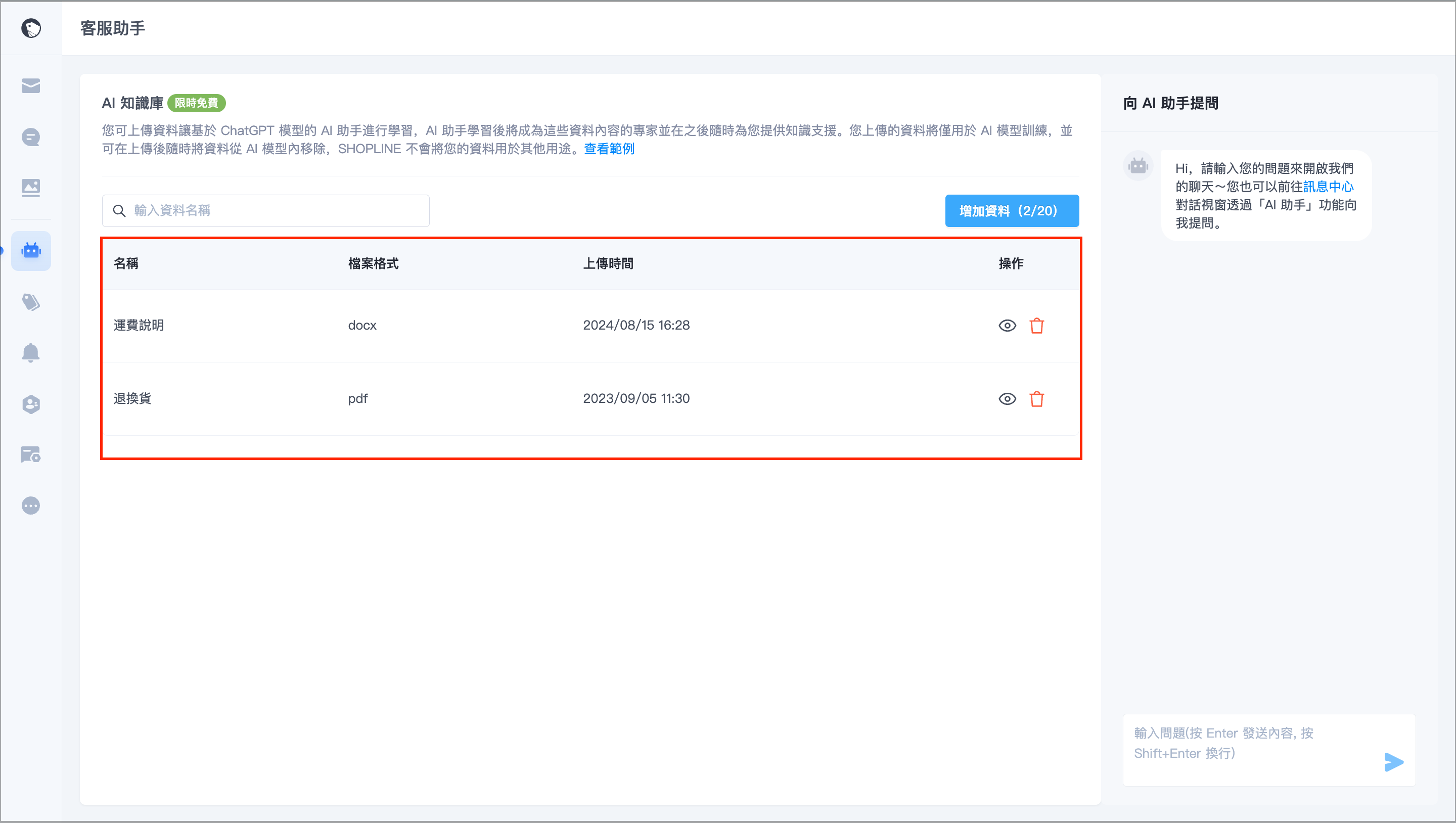 截圖 2024-08-15 下午4.28.36.png