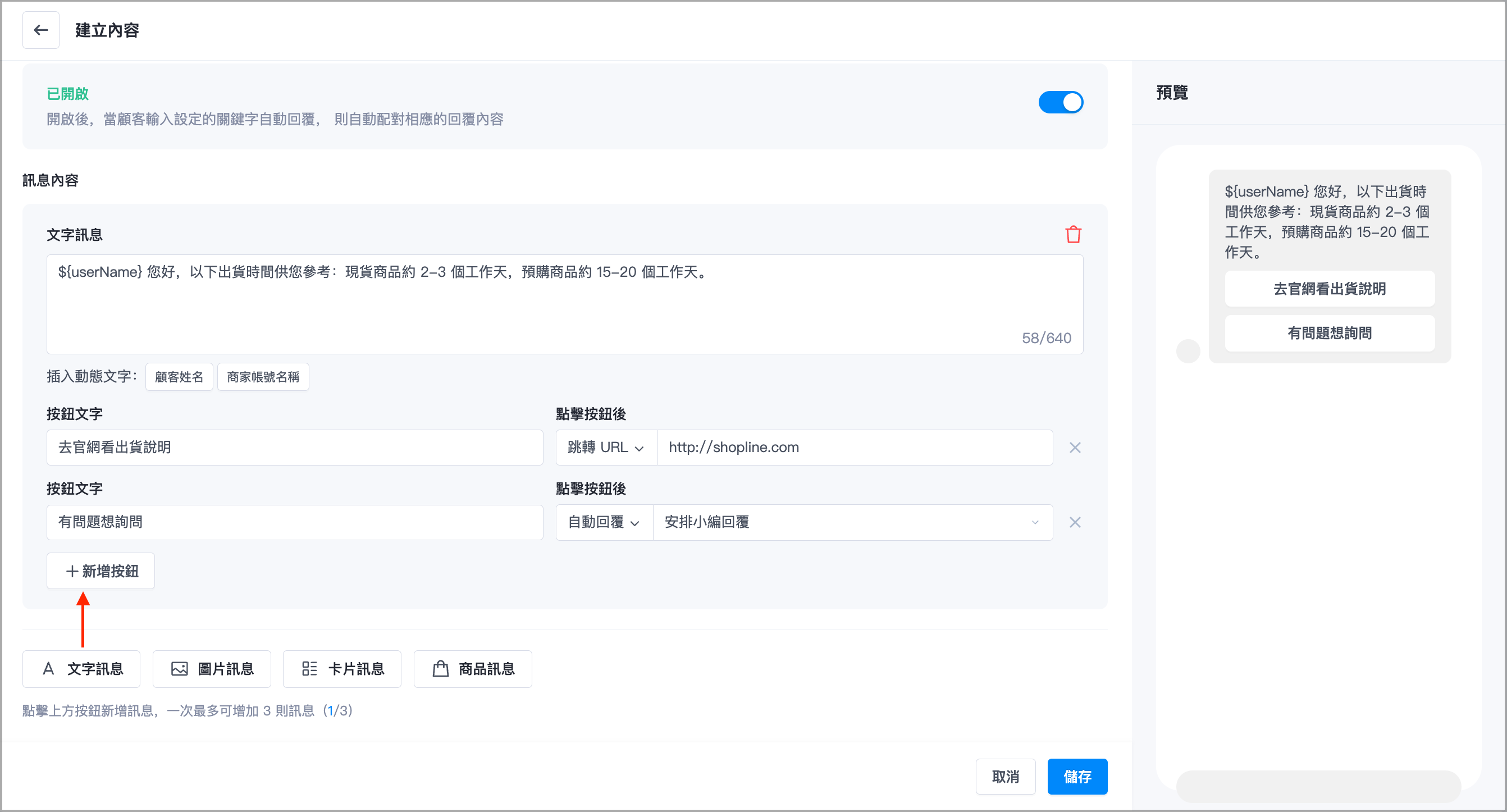 截圖 2024-08-16 下午3.00.08.png