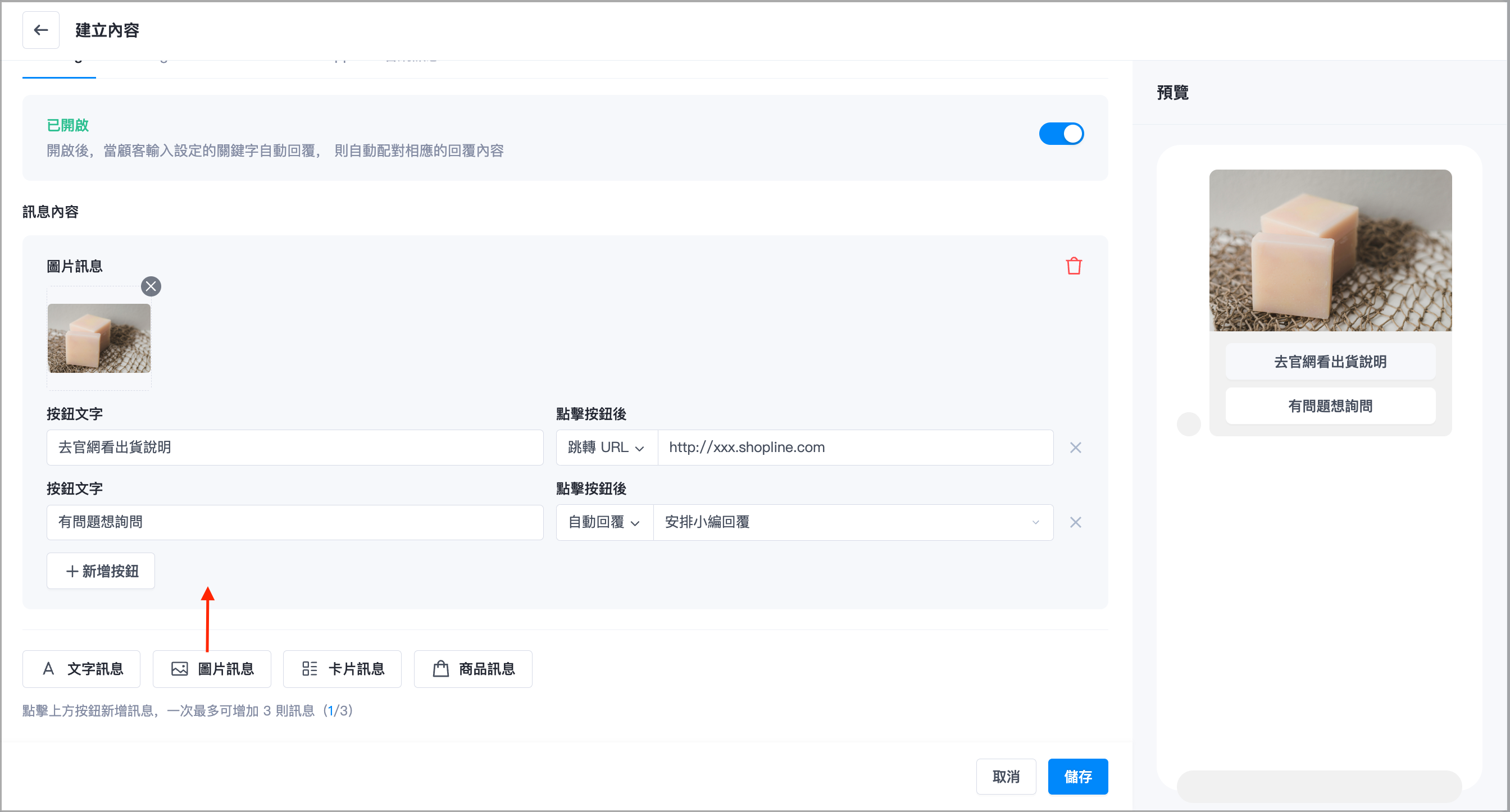 截圖 2024-08-16 下午2.56.45.png