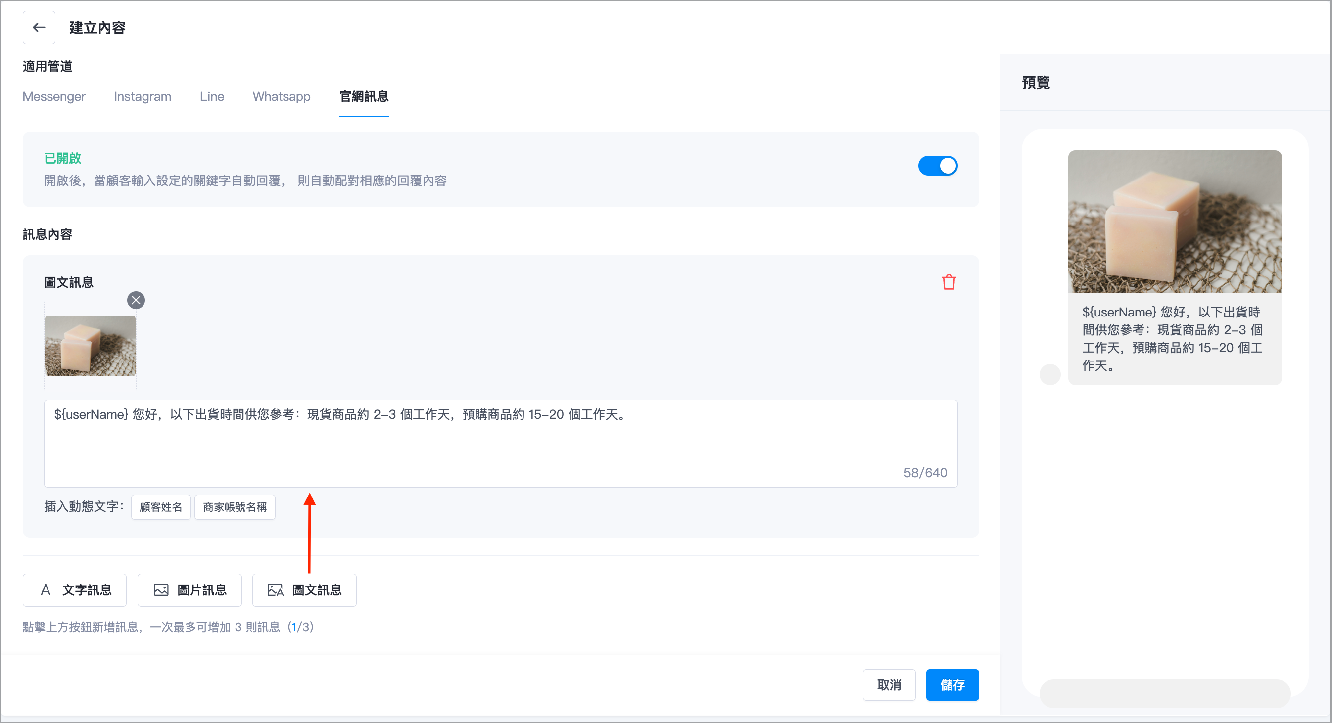 截圖 2024-08-16 下午4.47.25.png
