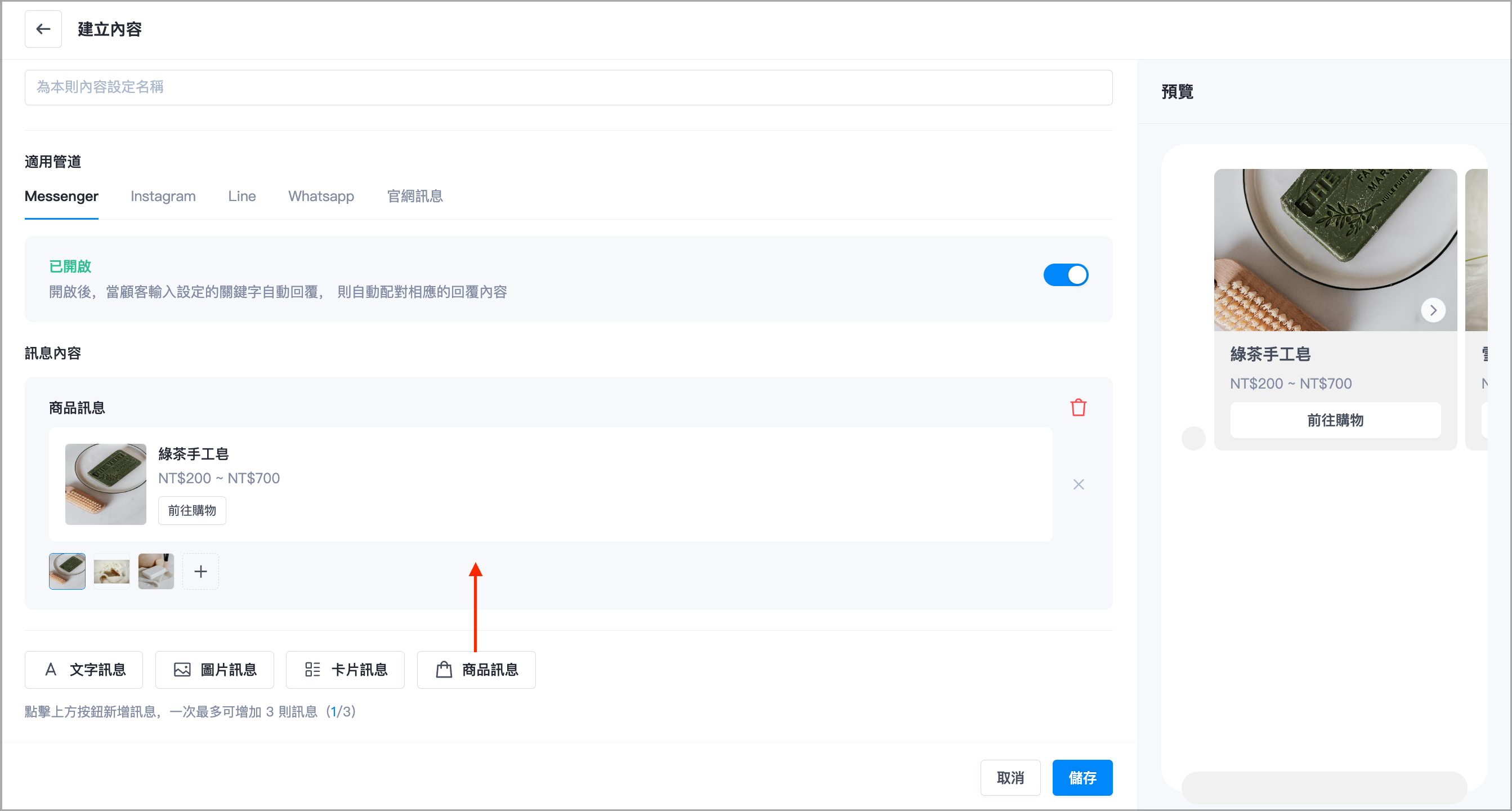 截圖 2024-08-16 下午4.11.26.png