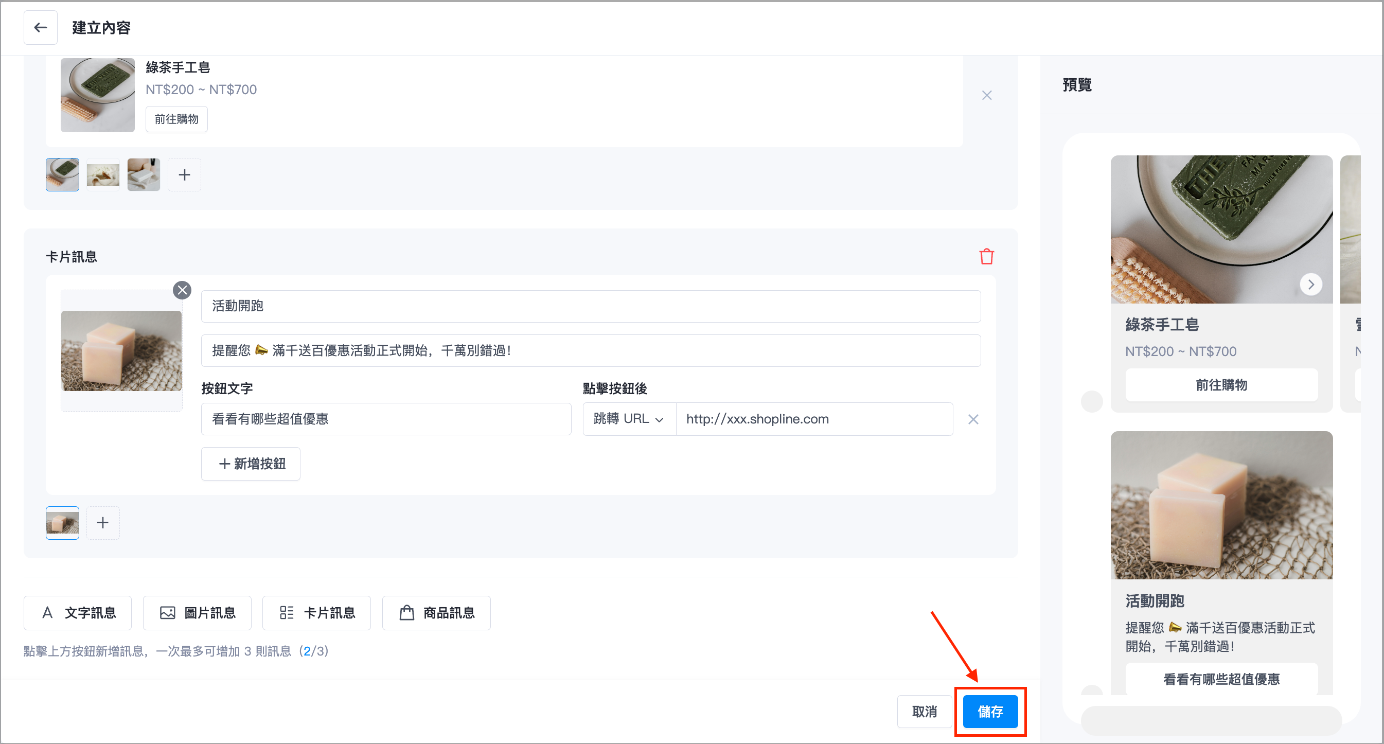 截圖 2024-08-16 下午4.58.15.png