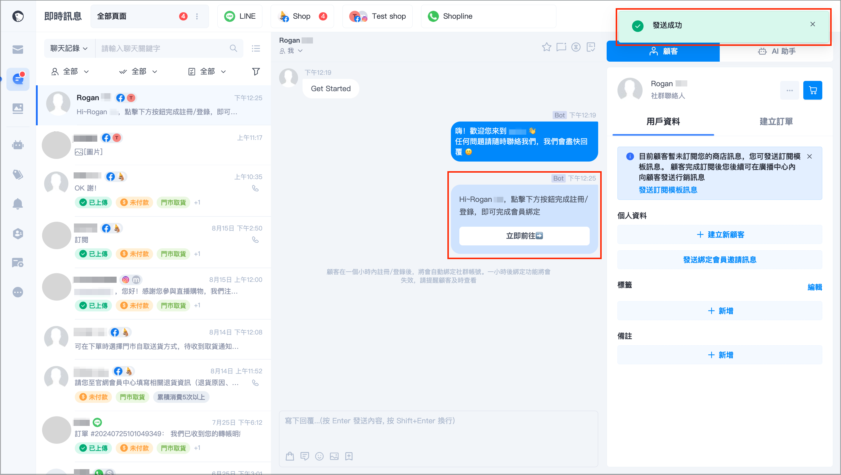 截圖 2024-08-20 中午12.25.33.png