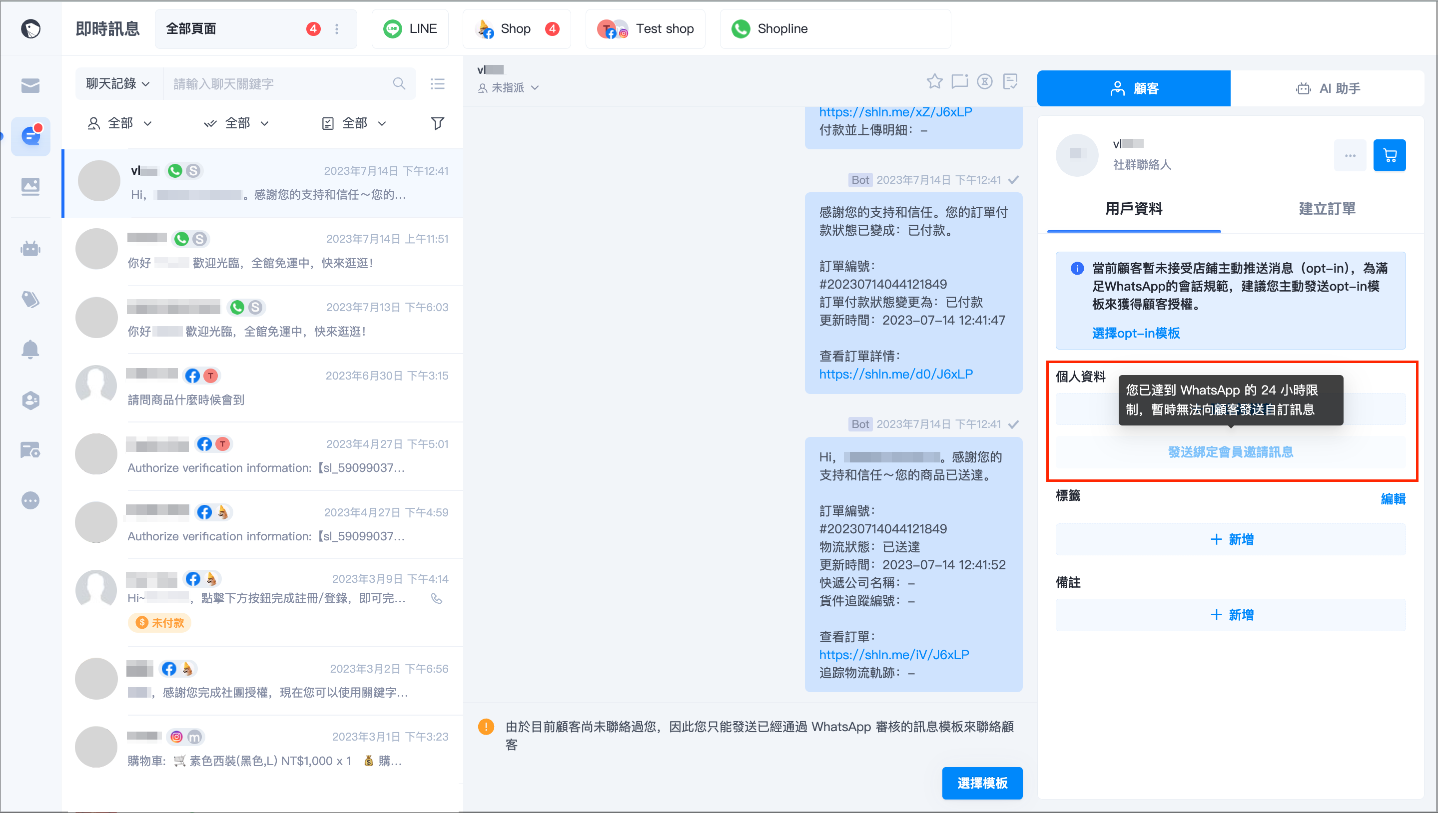 截圖 2024-08-20 中午12.43.22.png