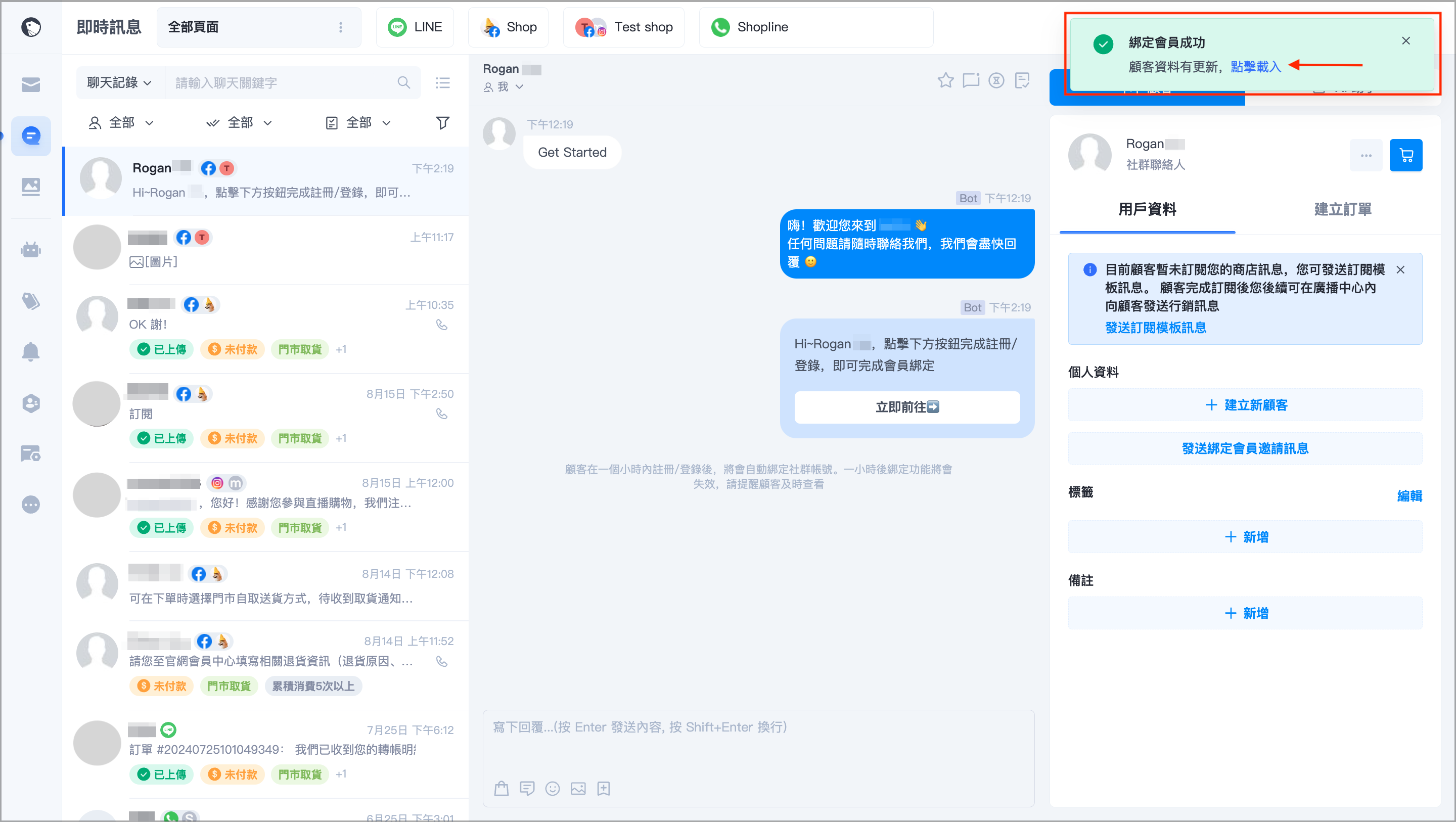 截圖 2024-08-20 下午2.21.29.png