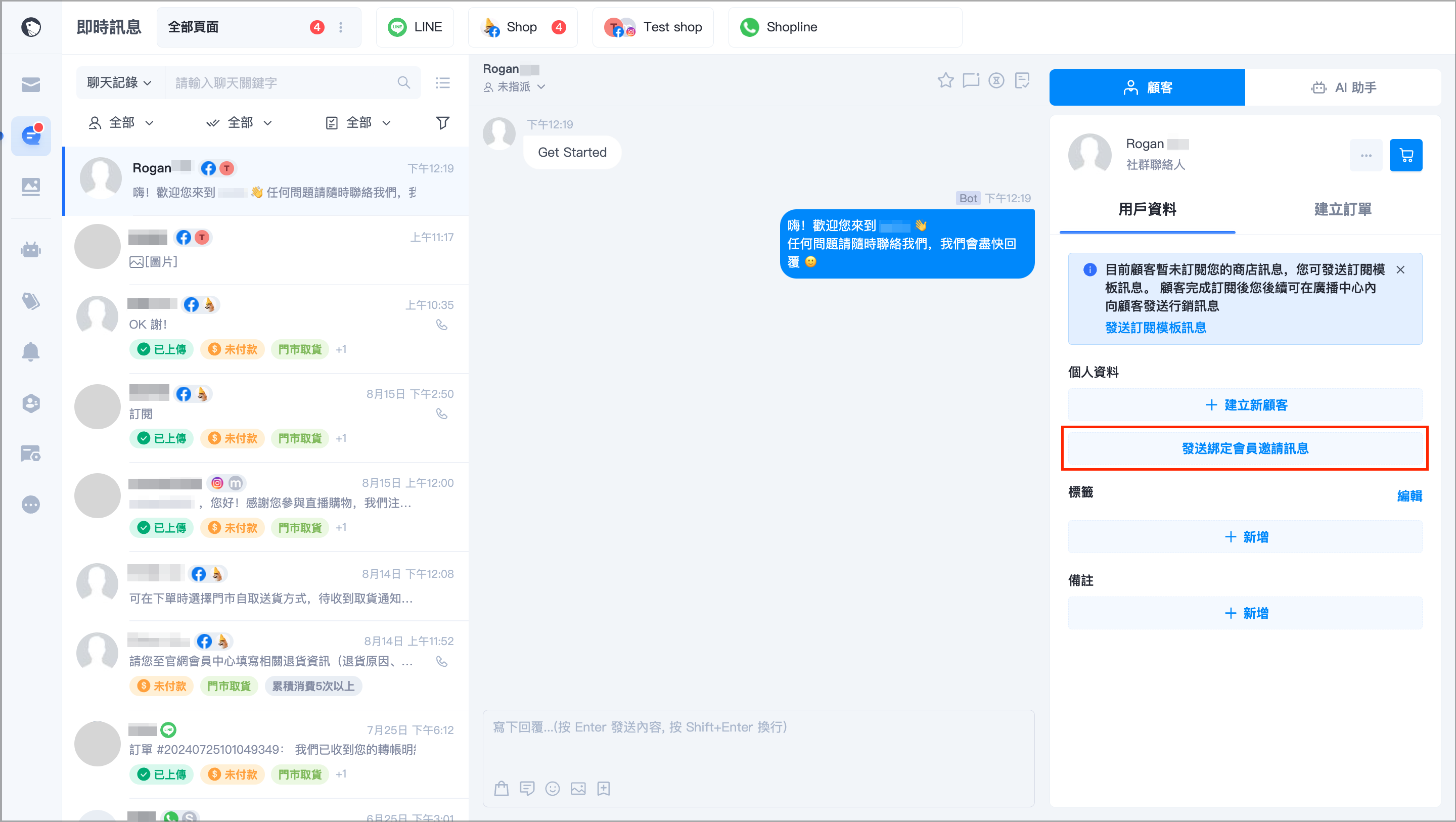 截圖 2024-08-20 中午12.19.39.png