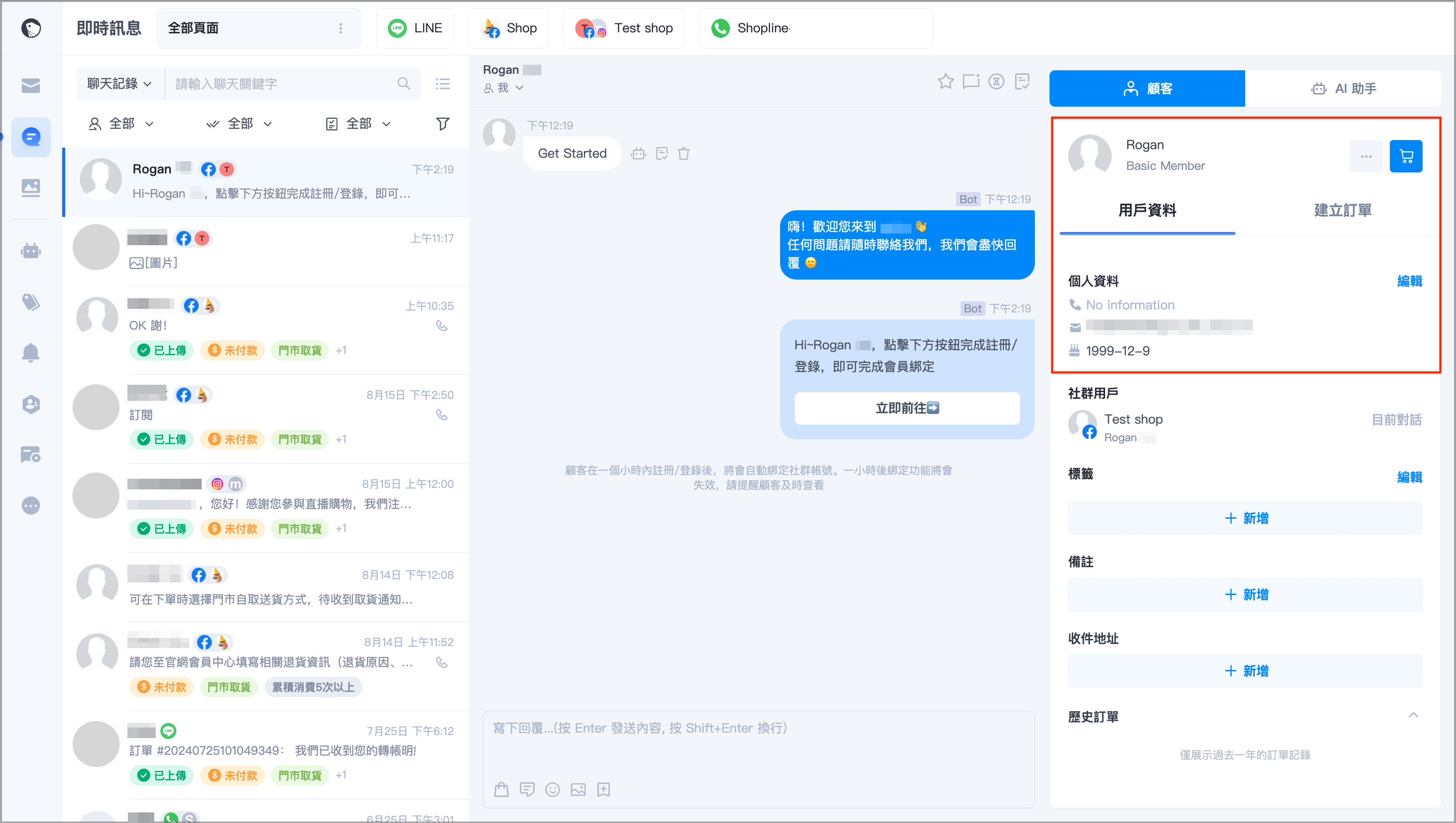 截圖 2024-08-20 下午2.22.45.png