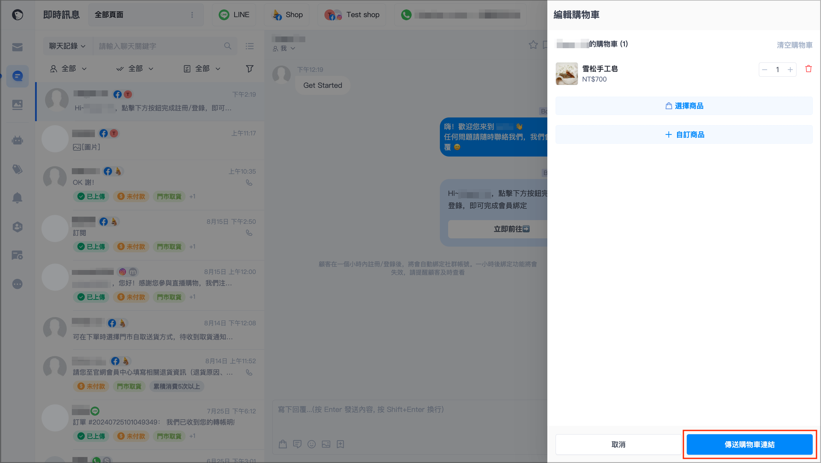截圖 2024-08-20 下午2.55.10.png