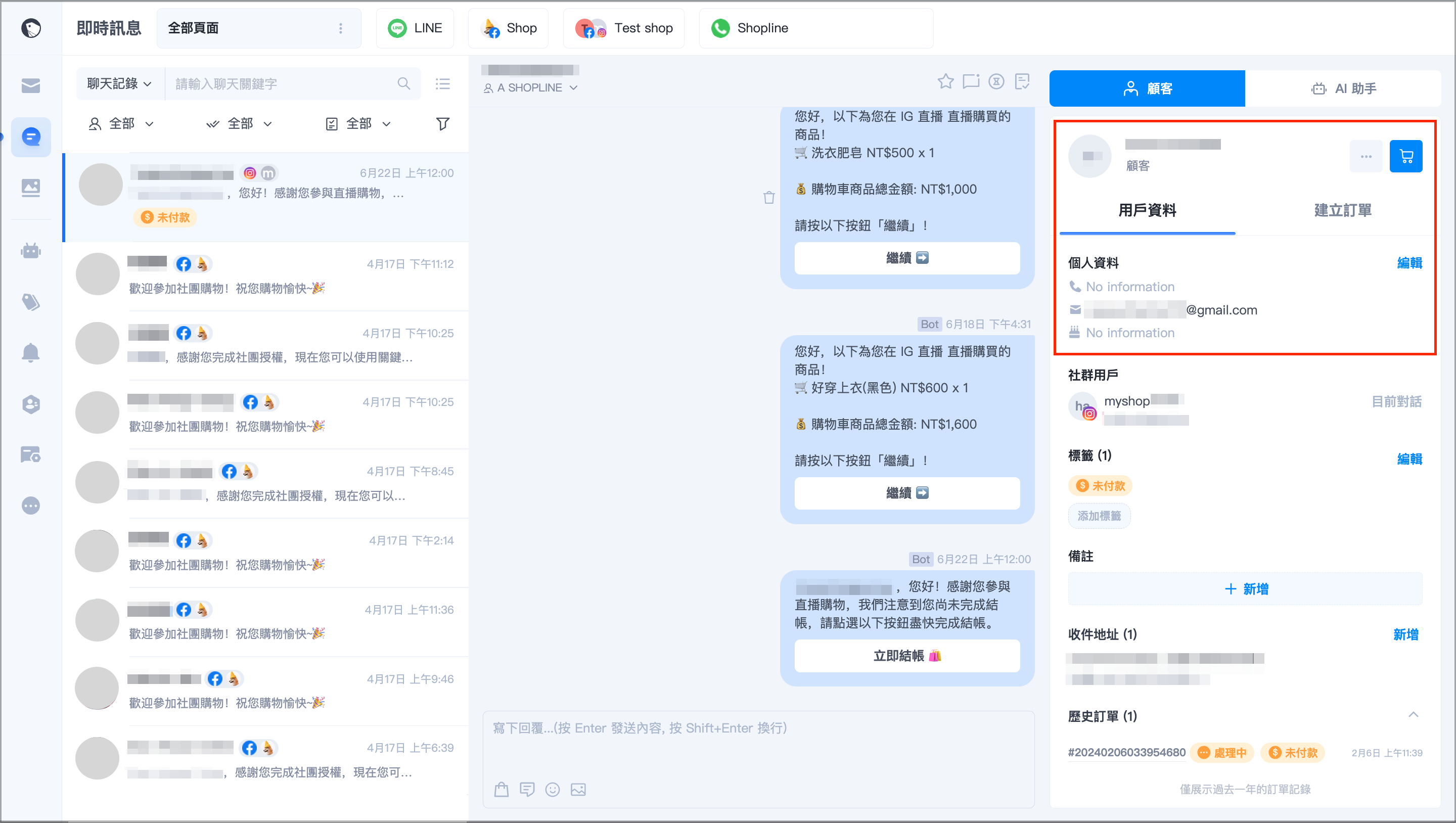 截圖 2024-08-20 下午3.32.12.png
