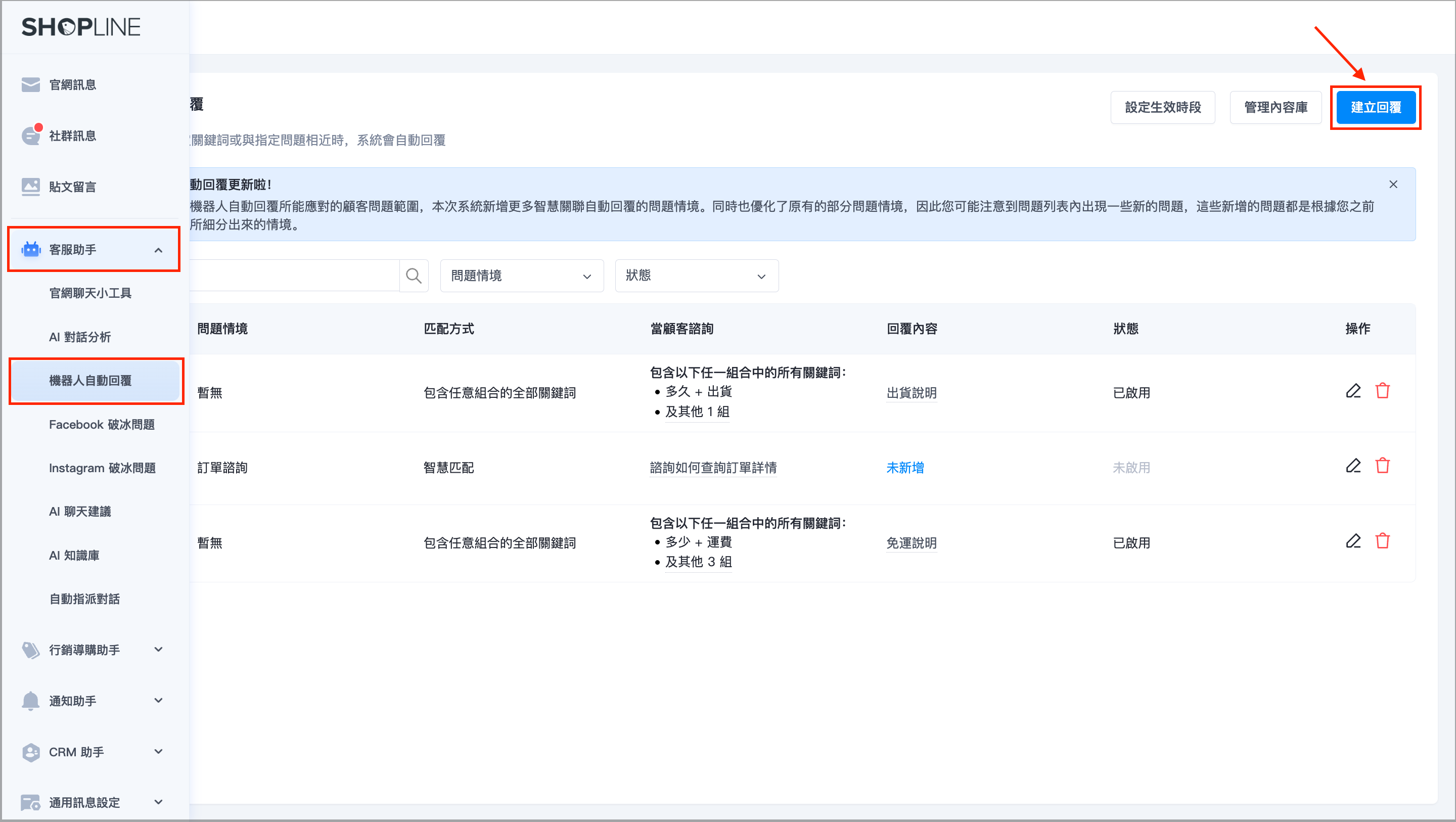截圖 2024-08-20 下午3.47.23.png