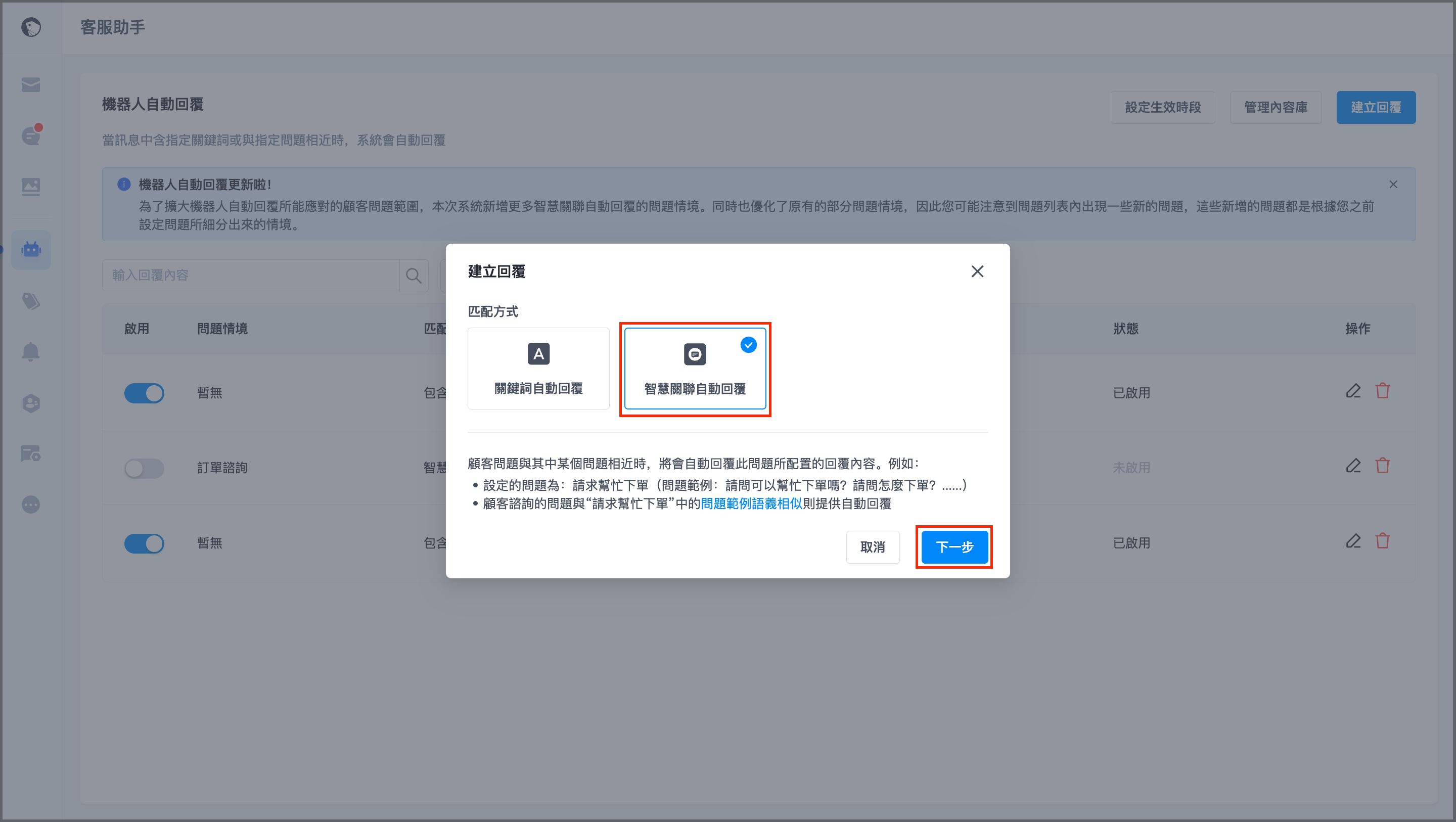 截圖 2024-08-20 下午4.00.02.png