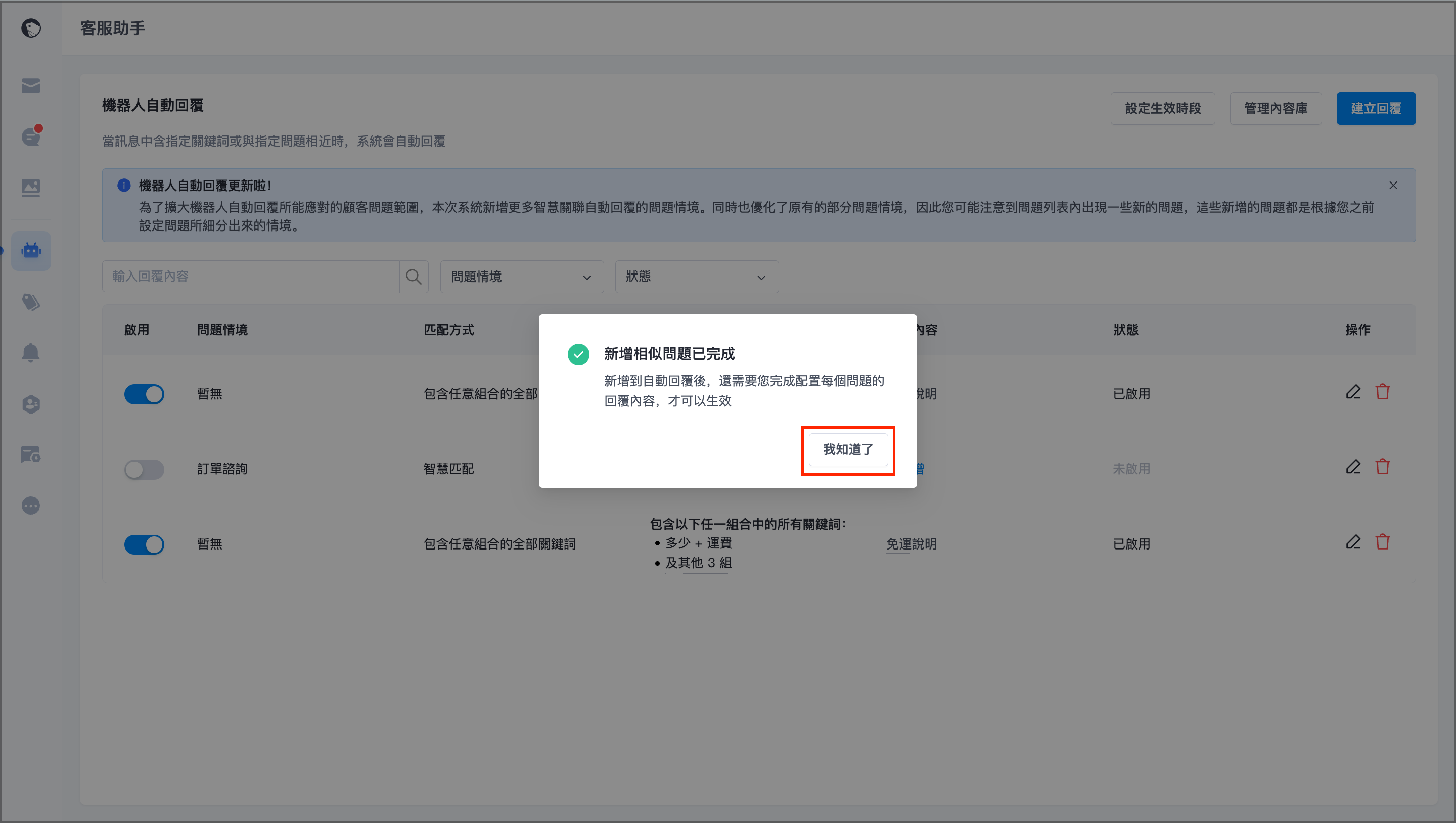 截圖 2024-08-20 下午4.10.26.png